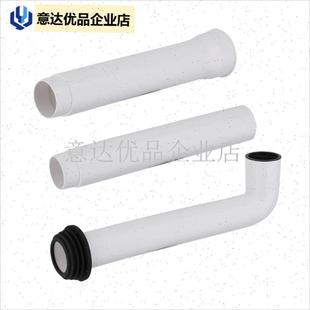 适用于Jomoo蹲式马桶水箱排水管钟口配件浴室蹲式Y马桶进水阀排,