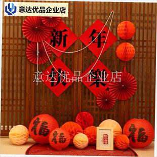 026新b年装饰客厅公司酒店玄关背景墙面过年场景元旦氛围布置教,