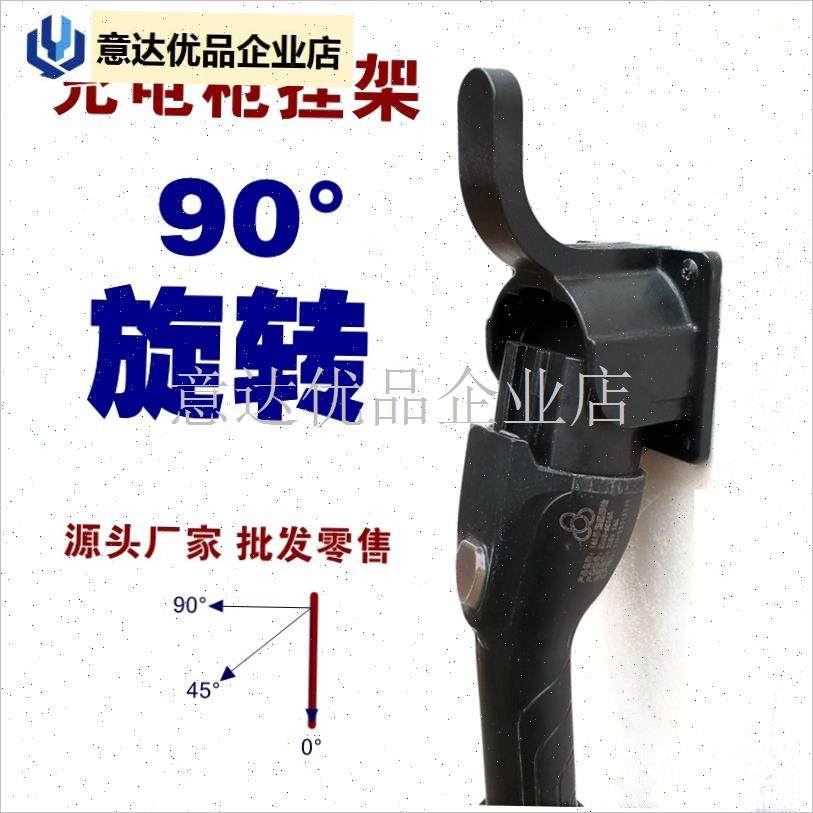 电枪挂架充电桩j挂钩充电桩线收纳支架新能源壁挂支架旋转枪头锁,,汽车用品/电子/清洗/改装,充电枪头防盗锁,淘宝优惠券,粉丝福利购,淘宝优惠卷