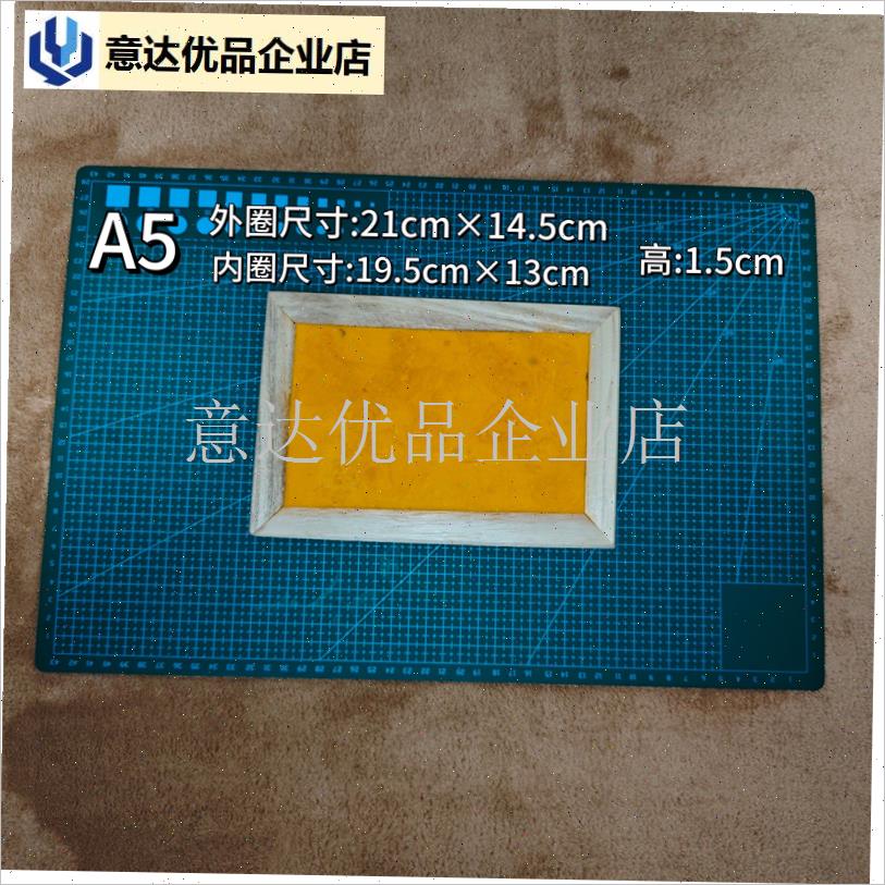 生专业手工剪纸刻纸工q具蜡盘蜡板刻板垫板非遗保密配方黄色腊板,