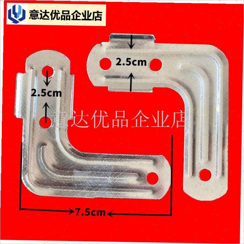 厚1.5X型双杆晾衣架配件S片镀锌铁折叠摆摊货架L角U码连接25方管,,收纳整理,金属衣架,淘宝优惠券,粉丝福利购,淘宝优惠卷
