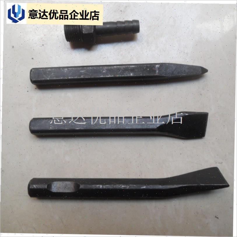 气动工具配件附件 CZ2风铲气铲镐钎 尖J凿 扁凿 弯扁凿 凿刀 铲,