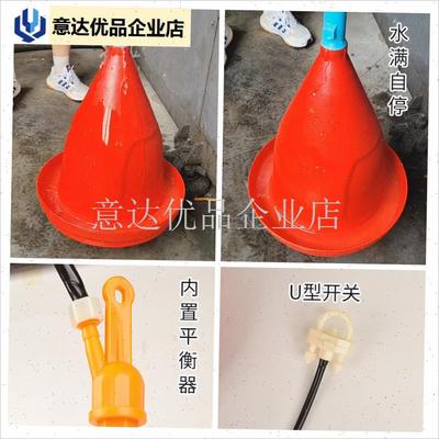 普拉松自动饮水器养殖养鸡设备用品鸡鸭鹅用喂R水器鸡场喂鸡饮水,