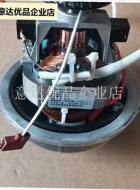 阳破壁机配件DJ12X-D138/D135/D139搅拌电机KMT7U620M马达加热盘,