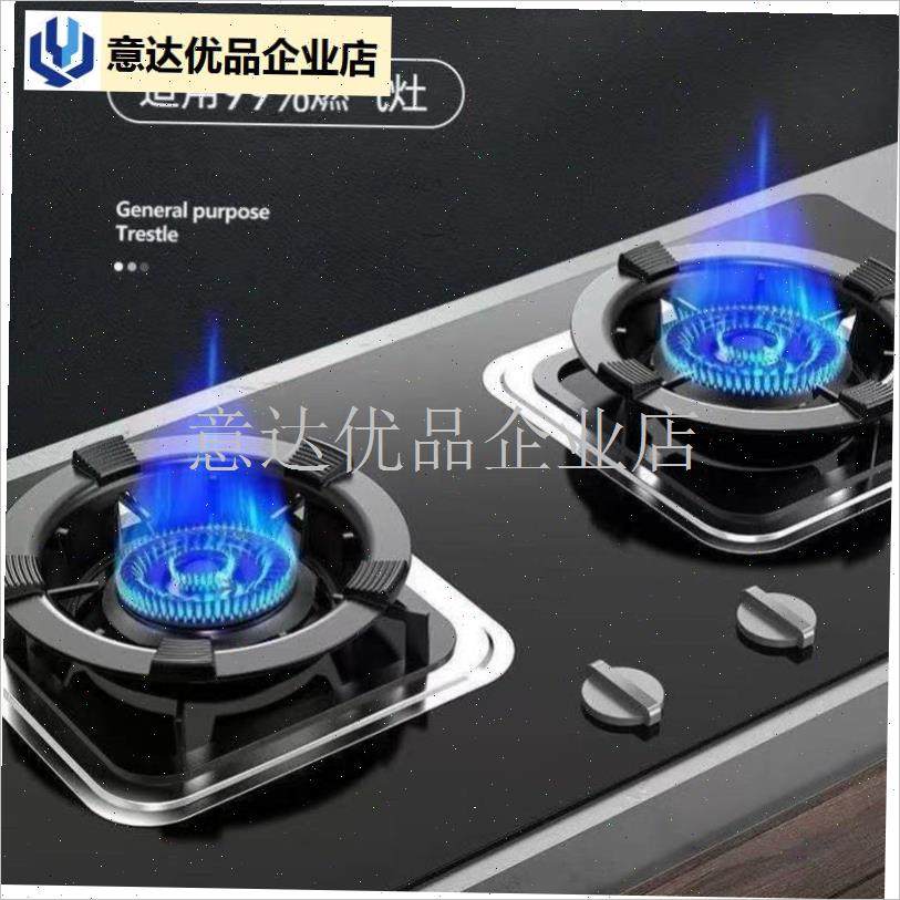 燃气灶铸铁防风罩聚火节能罩z家用煤气灶支架架托防滑挡风圈防火,