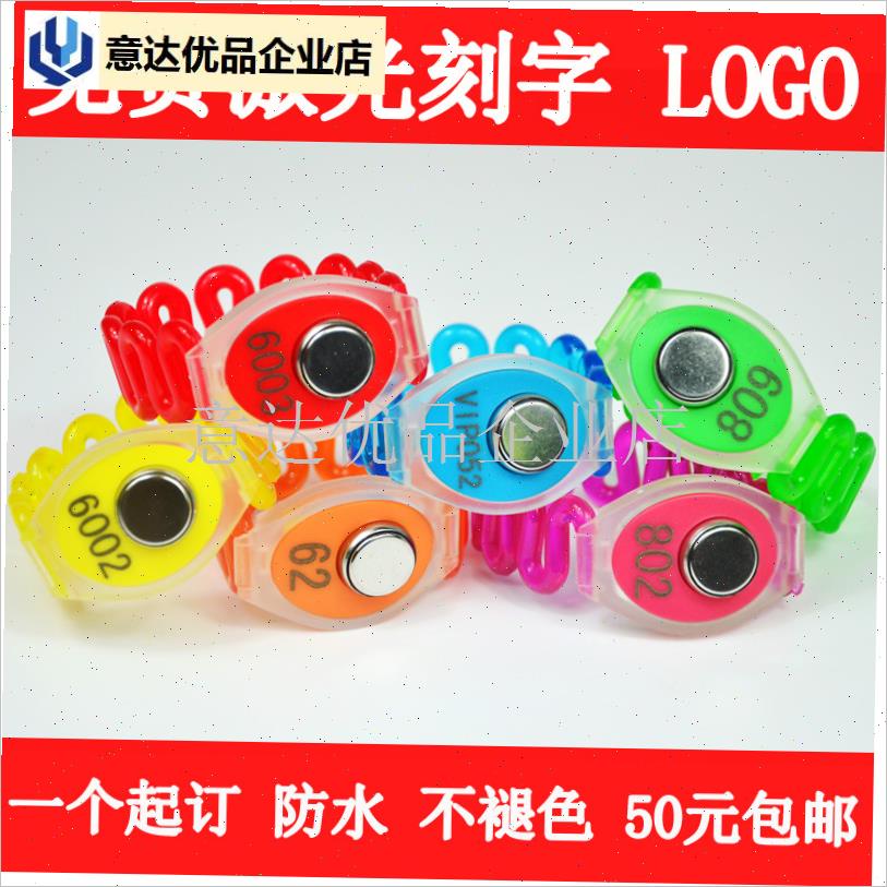 更衣柜手牌号码牌浴池健身房更衣室D感应钥匙TM手环瑜伽房柜子手,