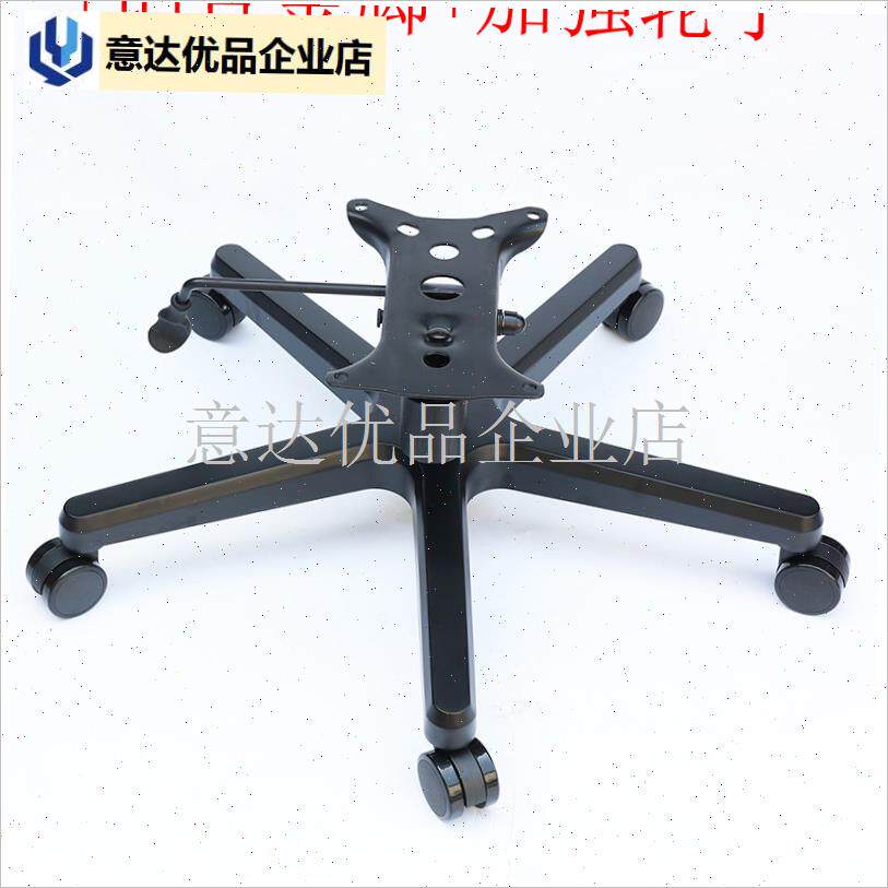 德家具 GL8汽车座椅改装电y脑椅子配件家用老板椅底座底盘支架,
