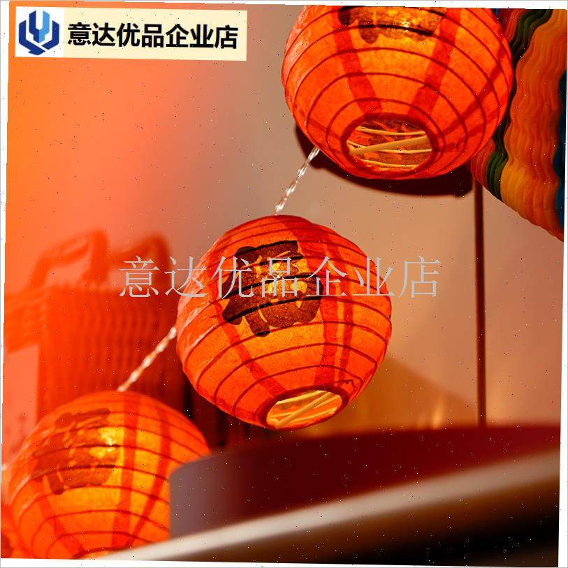 026新款春f节福字纸小红灯笼串挂饰新年马年过年装饰阳台喜庆布,,节庆用品/礼品,灯笼,淘宝优惠券,粉丝福利购,淘宝优惠卷