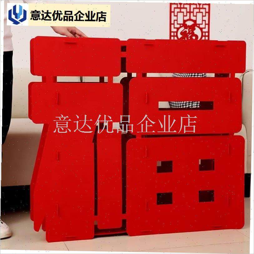 年超大立体福字j摆件2026马年客厅布置用品春节过年元旦场景装饰,,节庆用品/礼品,福字/窗花/窗贴,淘宝优惠券,粉丝福利购,淘宝优惠卷