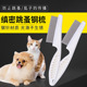 宠物狗狗专用梳美容梳猫咪除跳蚤梳子脱毛密齿跳蚤梳去浮毛清洁梳