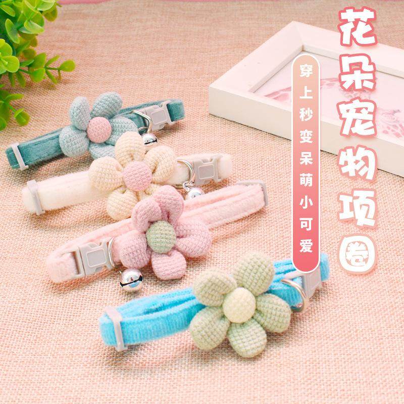 猫咪狗狗小型可调泰迪比熊套牵引项圈宠物可爱花朵铃铛项圈配饰,宠物/宠物食品及用品,项圈/肩带,淘宝优惠券,粉丝福利购,淘宝优惠卷