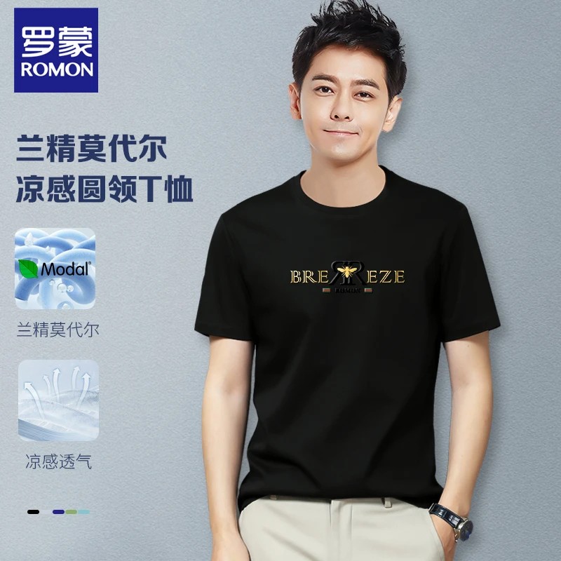 Romon莫代尔圆领短袖T恤