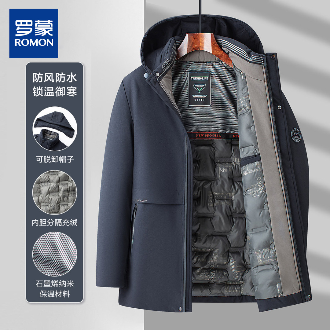 罗蒙加厚可拆卸帽石墨烯保暖棉服
