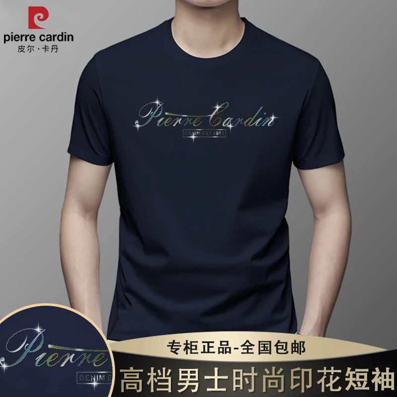 皮尔卡丹官方正品冰丝短袖T恤男