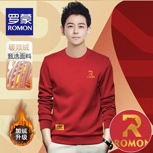 罗蒙红色卫衣男秋冬季潮牌保暖圆领长袖2026新款加绒加厚无帽外套