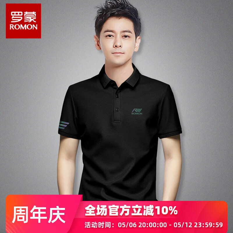罗蒙黑色翻领polo衫男士夏季短袖