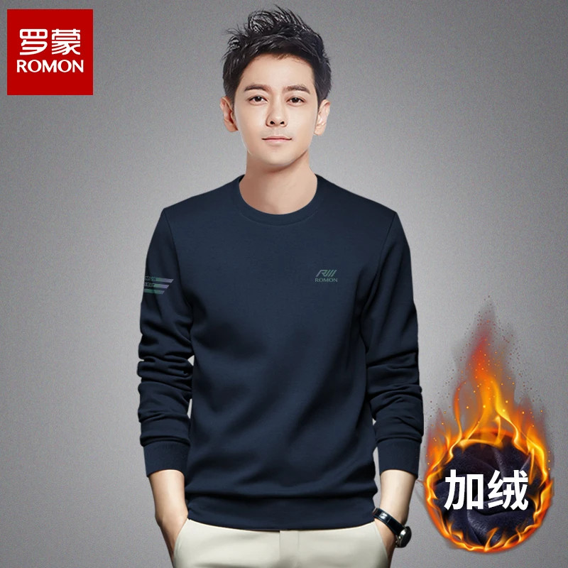 Romon/罗蒙秋季男士圆领卫衣男装新款简约修身休闲时尚套头9202