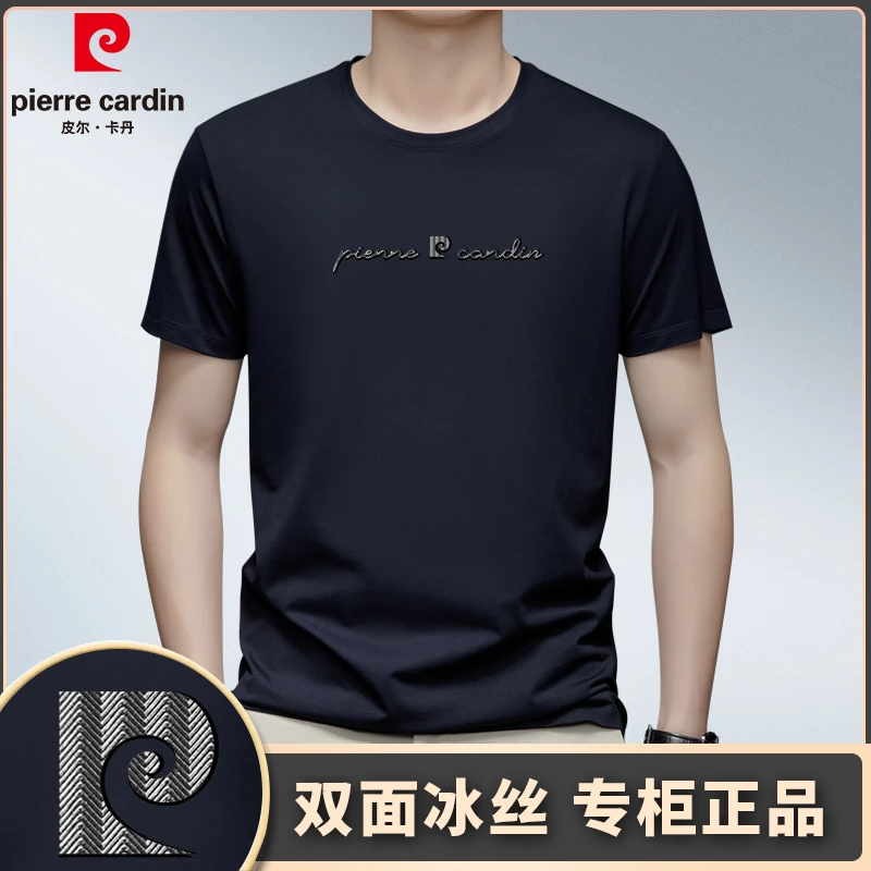 皮尔卡丹短袖时尚百搭