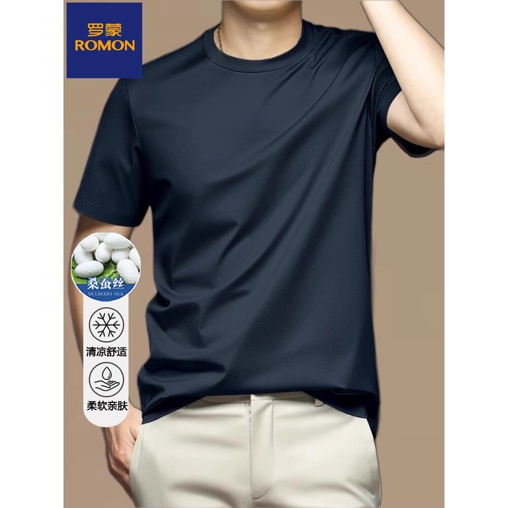 罗蒙夏季薄款桑蚕丝男士圆领T恤