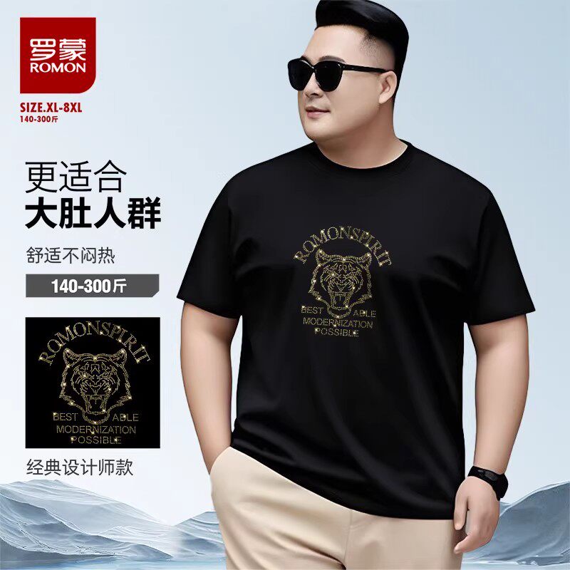 Romon/罗蒙大码男装遮大肚子T恤