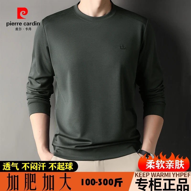 皮尔卡丹【加肥加大卫衣100-300斤】秋季休闲卫衣男款大码宽松