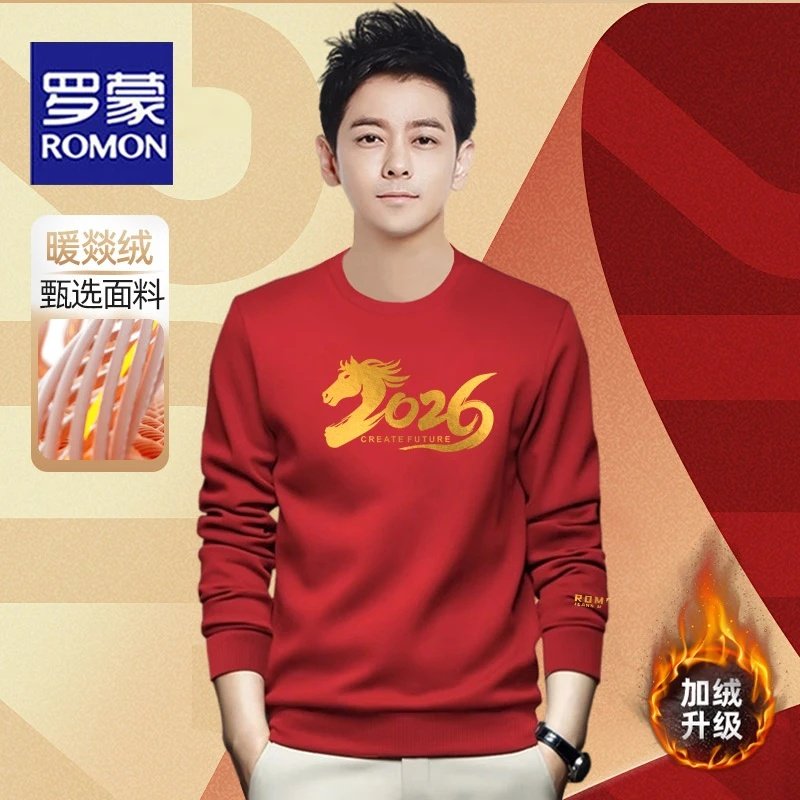 罗蒙圆领卫衣男士加绒加厚秋冬款长袖打底衫2026马年红色无帽外套