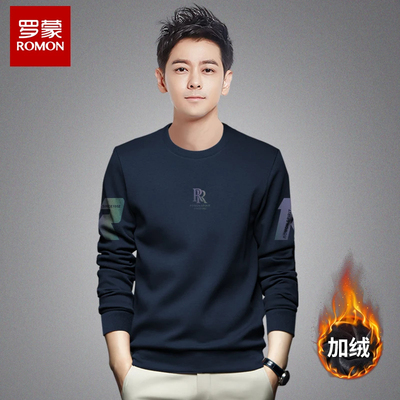 罗蒙时尚宽松百搭卫衣圆领