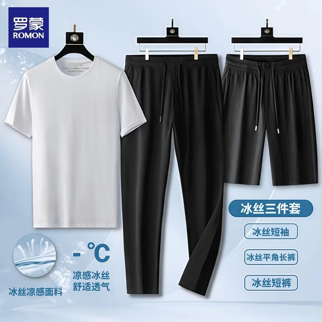 罗蒙夏季休闲运动套装男长裤冰丝短裤凉感透气圆领短袖三件套0001