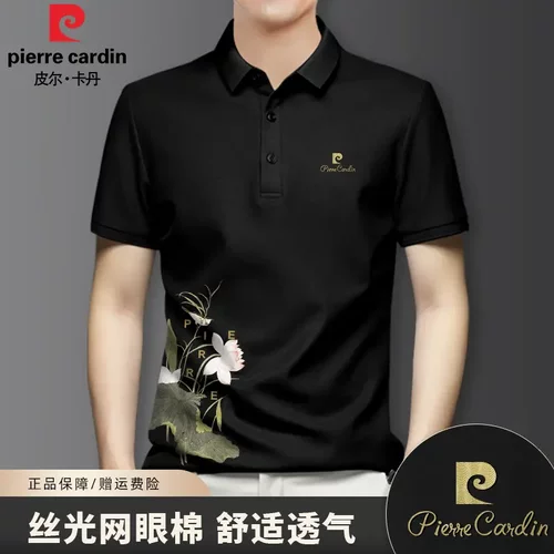 皮尔卡丹夏季短袖商务休闲