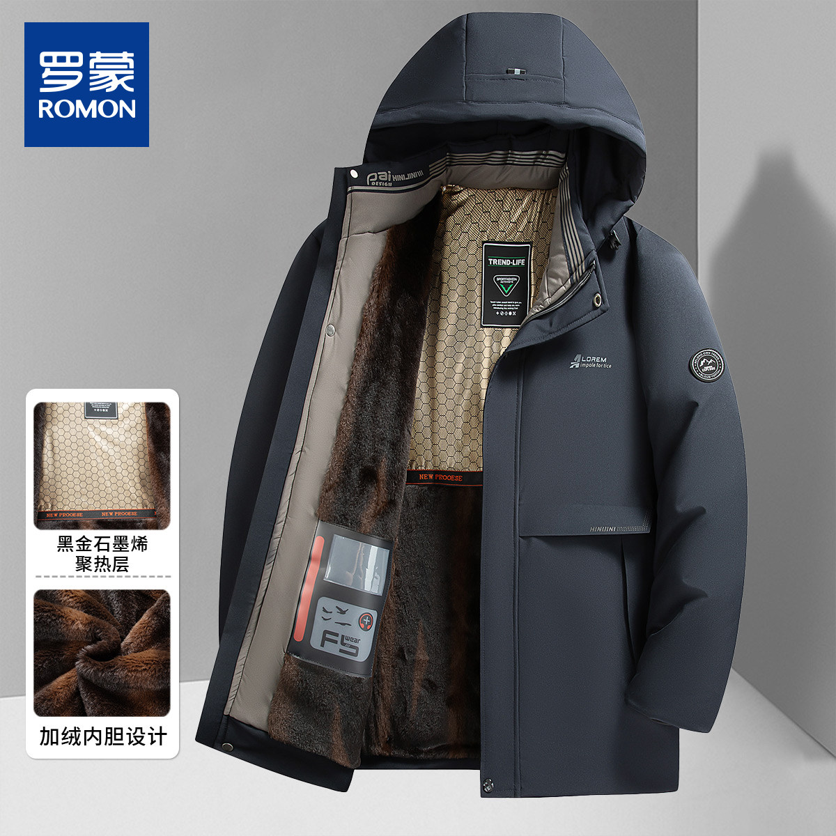 罗蒙石墨烯爸爸冬装外套中老年棉衣加绒加厚男士羽绒中年保暖棉服