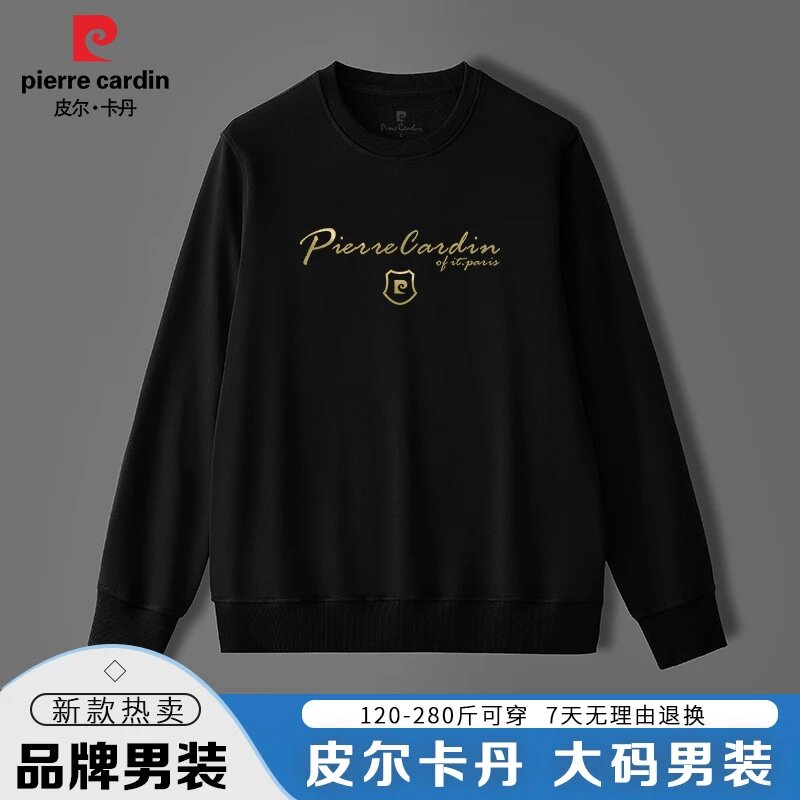 皮尔卡丹【专柜正品】大码男装春秋季圆领卫衣男士宽松长袖PD1030