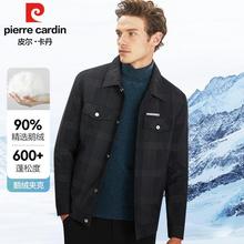 皮尔卡丹官方正品男装羽绒服翻领夹克外套休闲鹅绒服冬季新款暖