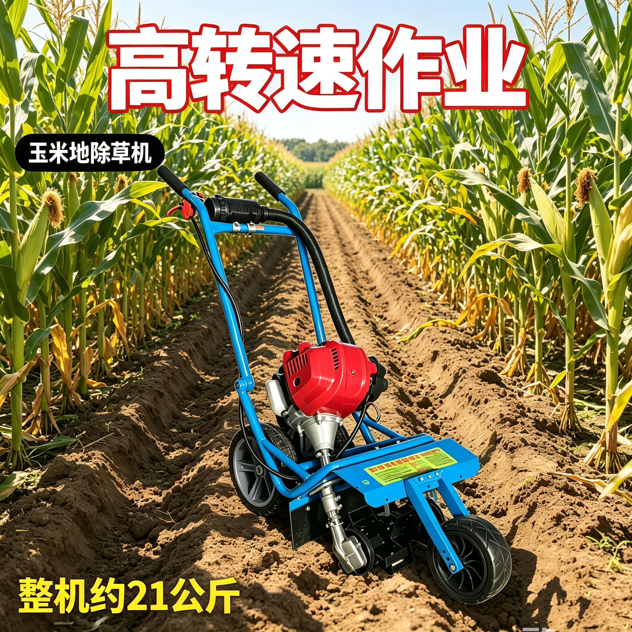 26年新款窄行距推车无死角小型割草机/草坪机