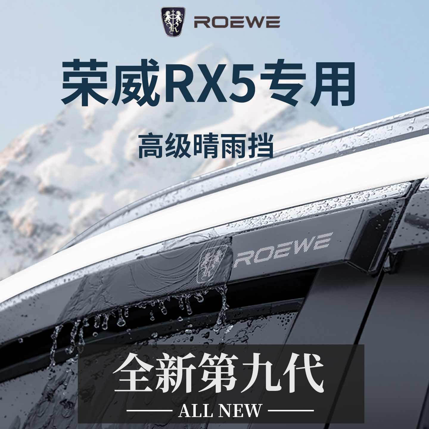 全新升级 专车专用 10年质保 赠运费险