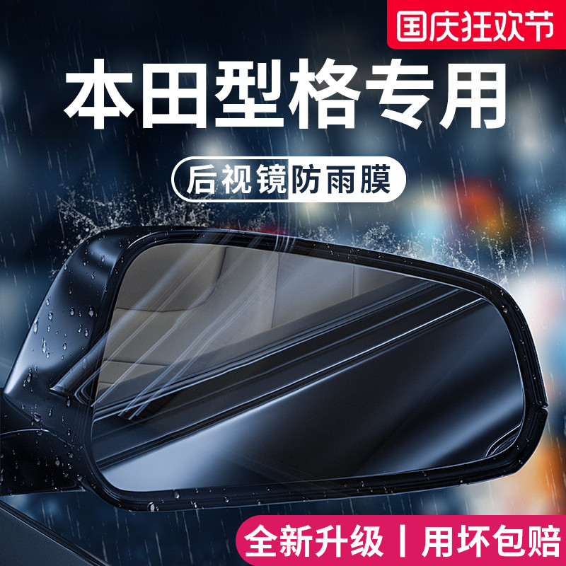 官方正品丨适用于型格加厚防雨膜