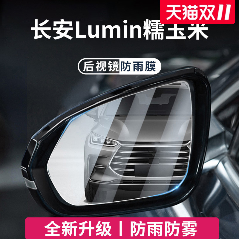 官方正品丨适用于糯玉米防雨膜