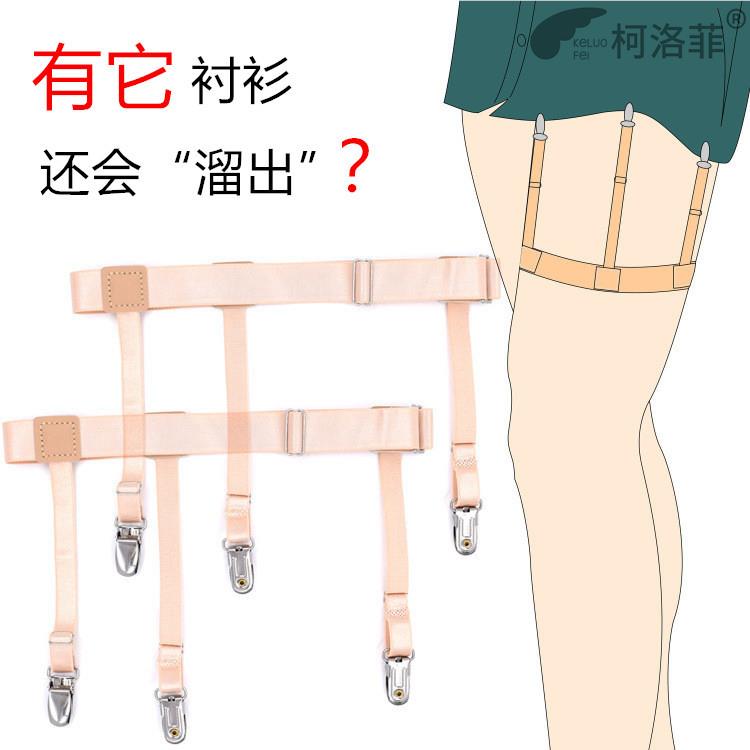 大腿环吊袜肉色大码衬衫夹防上滑jk吊带袜长筒丝袜网眼袜防滑防掉
