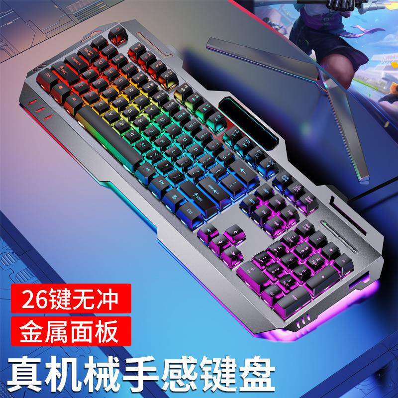 GX80机械手感键盘鼠标套装家用耳机三件套有线办公电竞游戏键盘