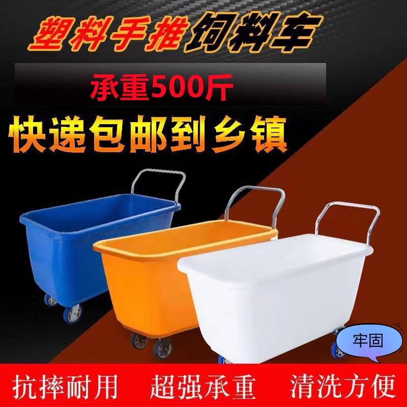 带拉杆滑轮周转箱服装厂推车长方形水箱家用养鱼收纳箱水产养殖