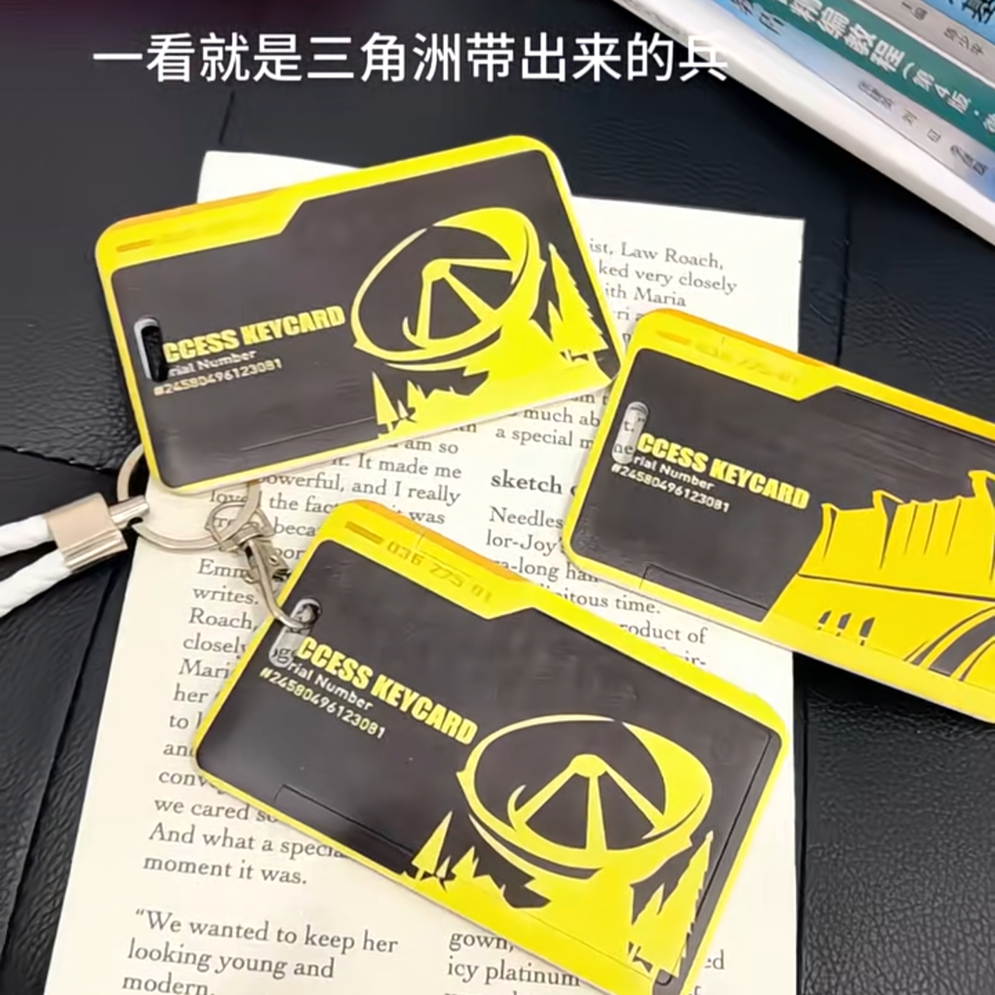 三角洲卡套公交地铁卡校园饭卡套