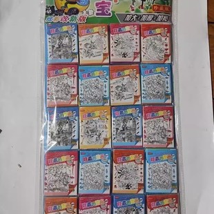 隐藏不同图画捉迷藏发现迷你小书小书超玩具儿童世界益智专注批发