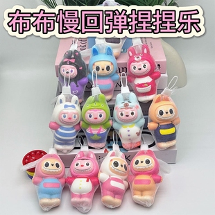 新款 可爱布布各种慢回弹解压捏捏乐减压玩具礼物创意捏捏乐玩具
