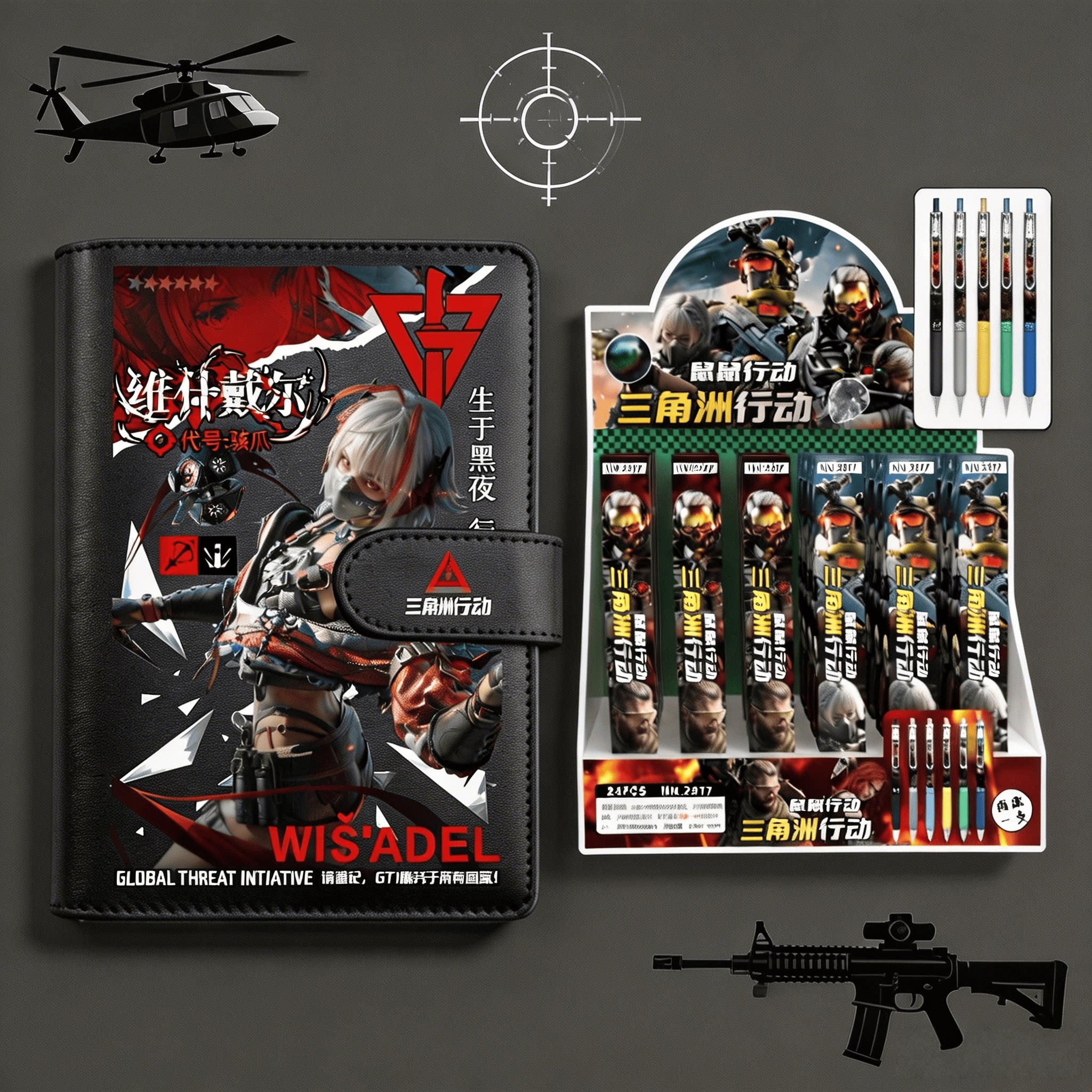 三角洲行动笔记本送中性笔