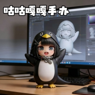 企鹅管理员手办咕咕嘎嘎方舟终末地游戏周边模型收藏道具摆件