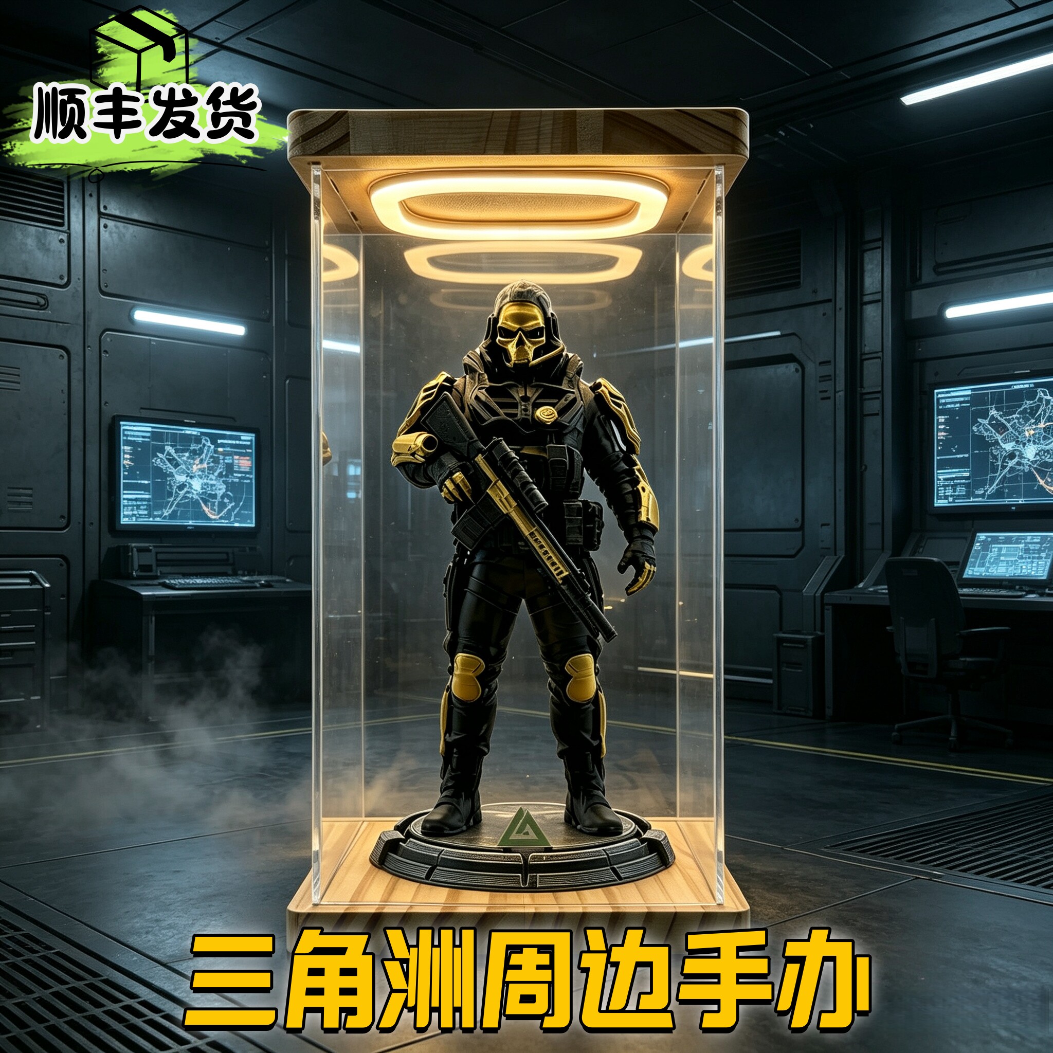 现货顺丰三角洲蚀金玫瑰红狼手办