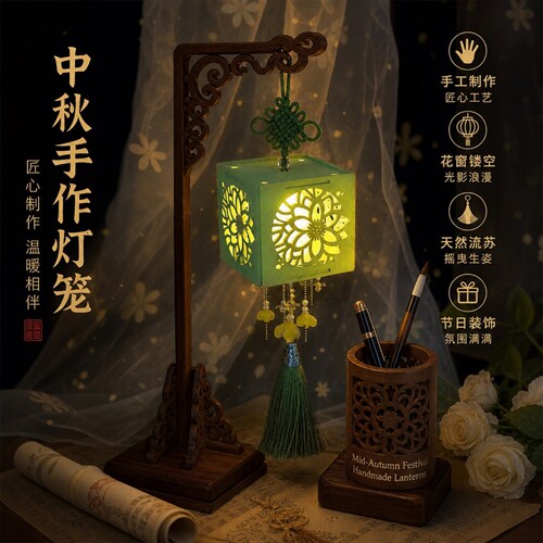 中秋节古风灯笼手工手提发光礼物