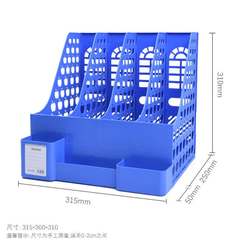 宝现货直销塑世料文件栏架文件框抗震防摔四联文件办公用品