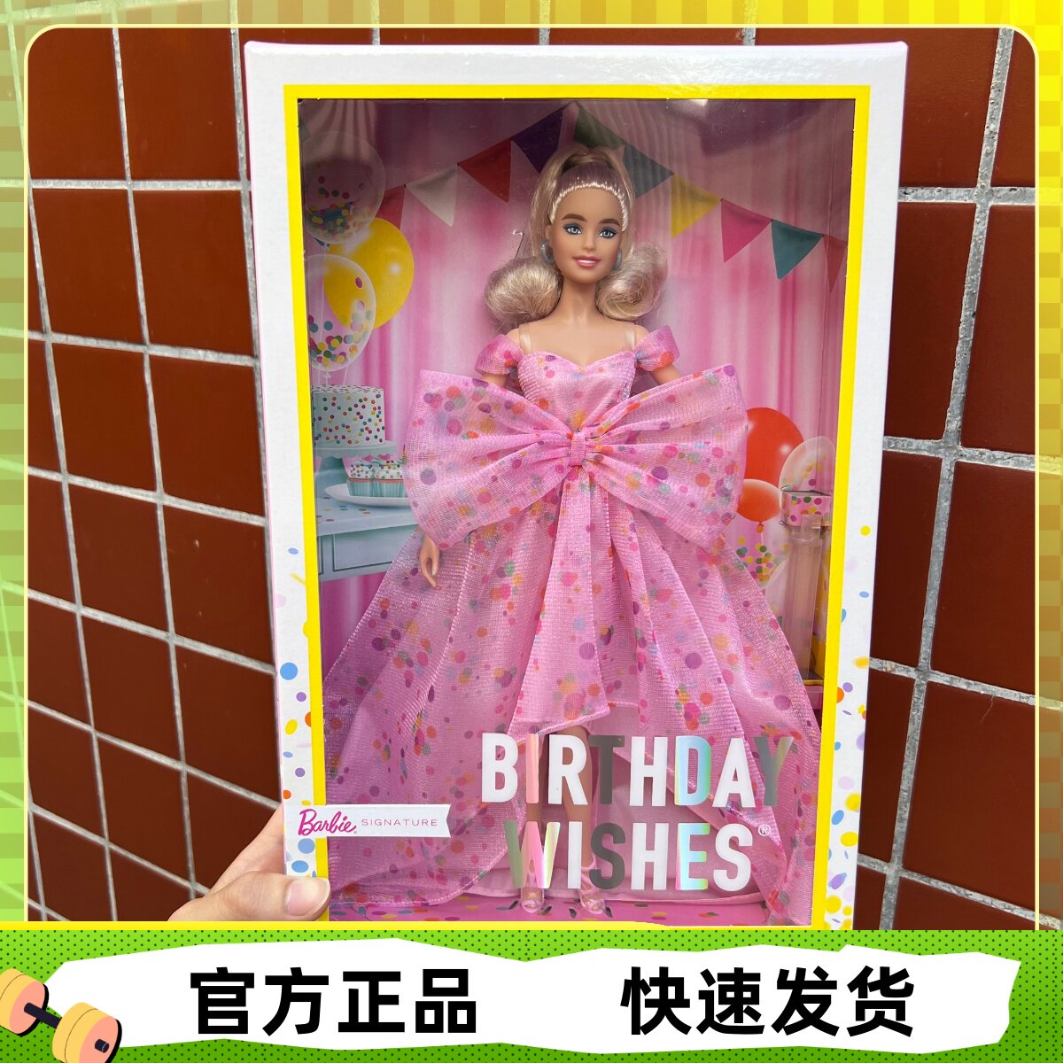 바비 생일 소원 인형 코스프레 소녀 인형 놀이 집 선물 HCB89