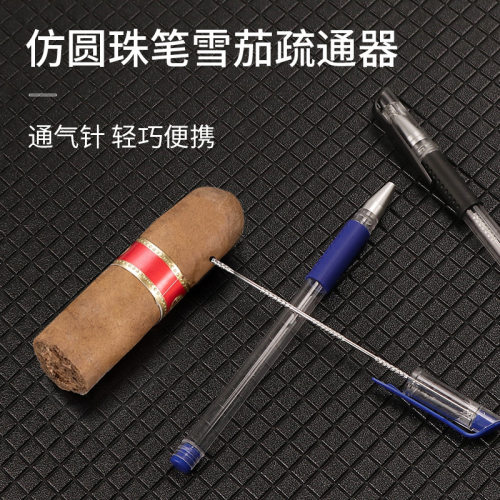 雪茄通针不锈钢古巴雪茄打孔器