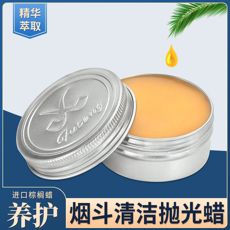 高档烟斗中国实木白色|27mm*59mm